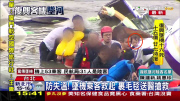 Passenger jet carrying 58 people crashes into river, Taipei, Taiwan - 04 Feb 2015