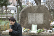 Great Tokyo Air Raid Sumida Park ceremony 