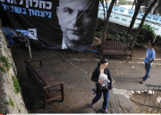 Haifa An Israeli woman casts her ballot at a polling station  in the northern city