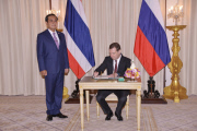 Russia Prime Minister Dmitry Medvedev Visit Thailand