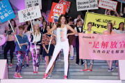 Reebok Skyscape event, Tokyo, Japan - 15 Apr 2015