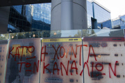 Protest outsied Mega TV channel - Athens, Greece