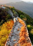 #(5)CHINA-BEIJING-SCENERY-GREAT WALL (CN)..