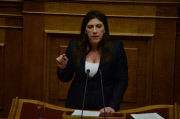 Greece: Greek lawmakers vote for the acceptance of new memorandum agreement