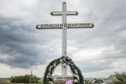 Around Hrabove village, one year after the tragedy of the Malaysian flight MH17, Ukraine.