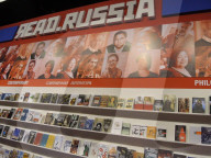 NEWS: Buchmesse Frankfurt: Impressionen