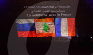 NEWS - Aegypten gedenkt den Anschlägen in Paris