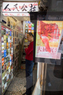 NEWS -  Vermisste Buchhändler in Hongkong