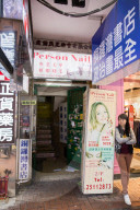 NEWS -  Vermisste Buchhändler in Hongkong