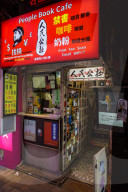 NEWS -  Vermisste Buchhändler in Hongkong