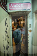 NEWS -  Vermisste Buchhändler in Hongkong