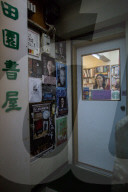NEWS -  Vermisste Buchhändler in Hongkong