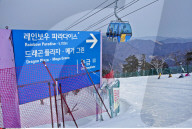 NEWS - Südkorea: Vorbereitungen zu den Olympischen Winterspielen in PyeongChang