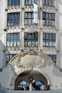 NEWS - Erfurt : Gedenken an die Opfer des Amoklaufs im Gutenberg-Gymnasium vor 14 Jahren