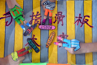 FEATURE - Finger-Skateboard-Rennen
