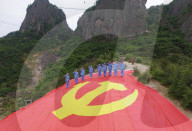 NEWS -  95. Jahrestag der Gründung der Kommunistischen Partei Chinas