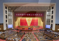 NEWS -  95. Jahrestag der Gründung der Kommunistischen Partei Chinas