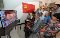 NEWS -  95. Jahrestag der Gründung der Kommunistischen Partei Chinas