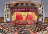 NEWS -  95. Jahrestag der Gründung der Kommunistischen Partei Chinas
