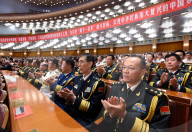 NEWS -  95. Jahrestag der Gründung der Kommunistischen Partei Chinas
