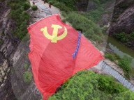 NEWS -  95. Jahrestag der Gründung der Kommunistischen Partei Chinas