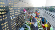 NEWS - China: Gedenken an die Opfer des Erdbebens bei Tangshan 1976