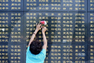 NEWS - China: Gedenken an die Opfer des Erdbebens bei Tangshan 1976