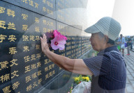 NEWS - China: Gedenken an die Opfer des Erdbebens bei Tangshan 1976