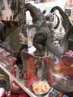 FEATURE - Godzilla Mania in Tokyo