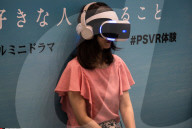 NEWS - Die neue PlayStation 4 VR