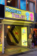 FEATURE - Was für ein Scheiss: Asiatisches Restaurant macht auf Toilette