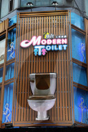 FEATURE - Was für ein Scheiss: Asiatisches Restaurant macht auf Toilette