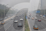 NEWS - China: Smog über Peking