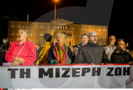 NEWS - Griechenland: Proteste gegen das Sparprogramm in Athen