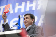 NEWS -  Ukraine: Michail Saakaschwili hÃ¤lt eine Rede in Kiew