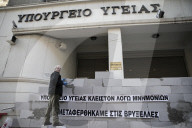NEWS - Griechenland: Pflegepersonal demonstiert in Athen