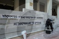 NEWS - Griechenland: Pflegepersonal demonstiert in Athen