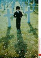 The Omen - 1976