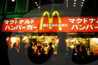 REPORTAGE - 77 Jahre McDonalds - Ein Film über die Erfolgsgeschichte