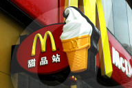 REPORTAGE - 77 Jahre McDonalds - Ein Film über die Erfolgsgeschichte