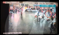 NEWS - Neue Festnahme im Mordfall Kim Jong Nam