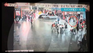 NEWS - Neue Festnahme im Mordfall Kim Jong Nam
