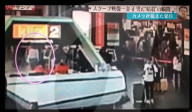NEWS - Neue Festnahme im Mordfall Kim Jong Nam