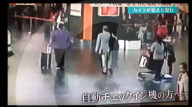 NEWS - Neue Festnahme im Mordfall Kim Jong Nam