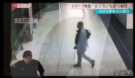 NEWS - Neue Festnahme im Mordfall Kim Jong Nam