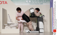 Toyota Partner Robot demonstration in the field of elderly care and medicinal support,  Tokyo, Japan - 01 Nov 2011