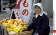 Tokyo, Japan