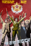 REPORTAGE - Soldatinnen und Soldaten prägen das Alltagsbild in Nordkorea