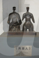 FEATURE - Stahl Recycling Ausstellung in Peking