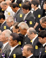 NEWS - Japan: 72.Jahre nach dem 2.Weltkrieg